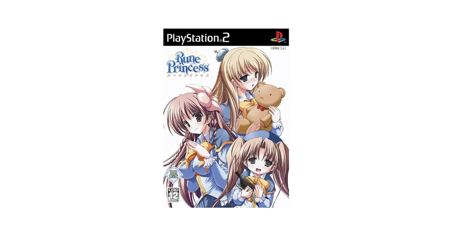 ルーンプリンセス(通常版) Amazon.co.jp: ルーンプリンセス イメージアルバム Vol.2
